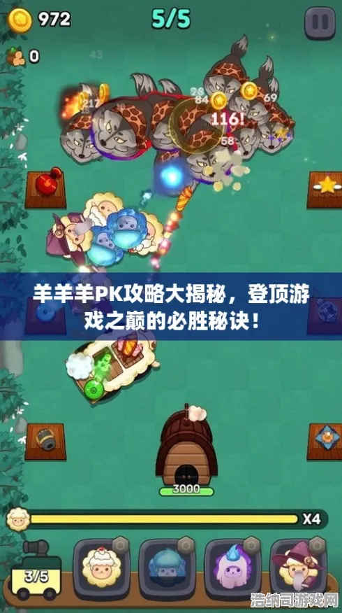 统治战场之王秘境宝藏启程