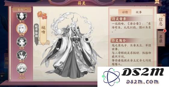 云梦四时歌中螭吻的最佳阵容搭配方案有哪些？详细搭配推荐和分享