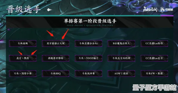 《永劫无间》BOSS战技巧-暑期必玩-跨平台联机-动作冒险-隐藏任务解析