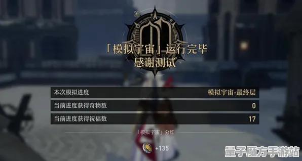 《崩坏3》客户服务反馈-最新热修V1.2-抖音小游戏新体验-AI驱动的游戏创新-剧情深度解析