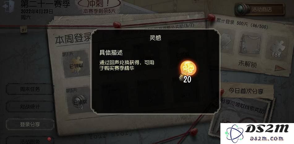 第五人格游戏中的灯泡怎么获得 灯泡获得方法：轻松获取灯泡的小技巧！ 玩转生存挑战