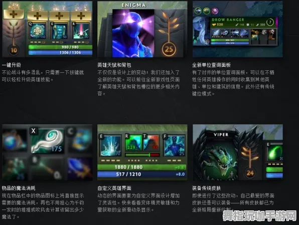 《艾希》技能树深度解析-最新热修V1.2-适用于Xbox Series X-塔防玩法与资源采集最佳路线
