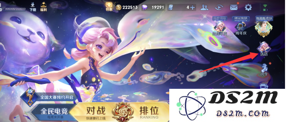 《王者荣耀》时光种子获得方法介绍：攻略小技巧分享，助你快速获取！