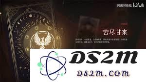 捞女游戏中“念念不忘”的结局如何顺利解锁和获取攻略详解