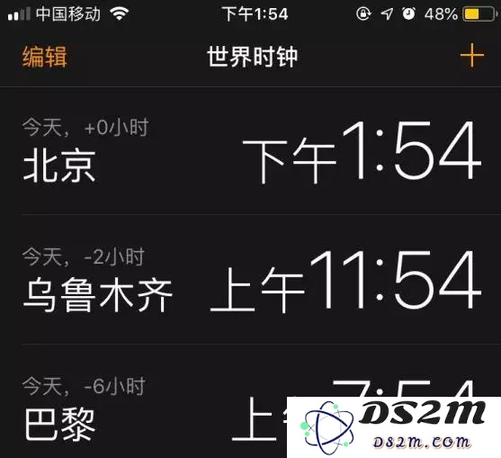 iPhone手机时钟使用技巧