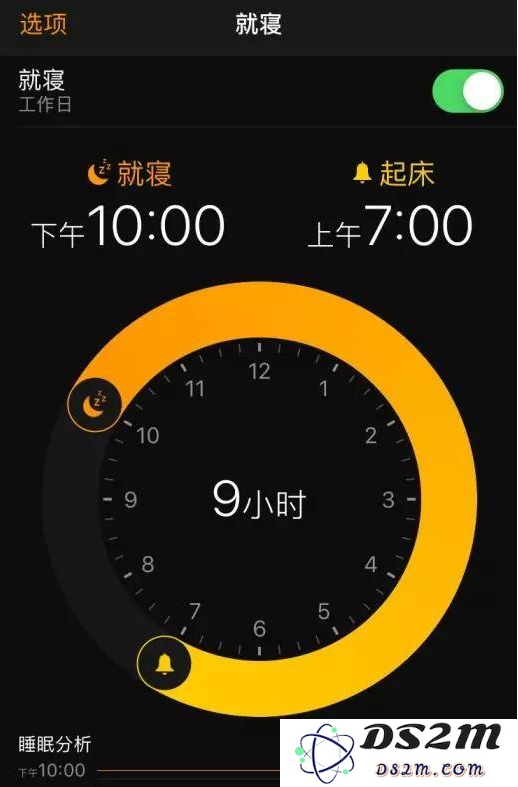 iPhone手机时钟使用技巧