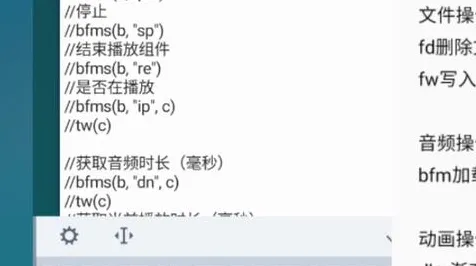 《艾尔登法环》音乐谱面-实时更新-每日热修-抖音小游戏-体感交互-角色培养方案