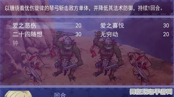 《我的世界》PVP攻略-今日热修V1.2-抖音小游戏-策略战棋-装备合成指南