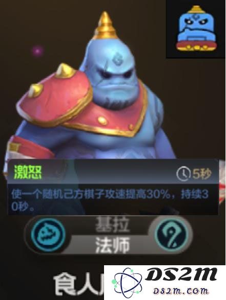 多多自走棋中的法师棋子详细汇总与解析，了解不同法师棋子的特性与搭配策略