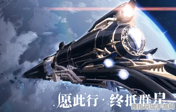 《崩坏：星穹铁道》剧情分支深度解析-即时更新-每日修复-跨平台合作-团队解谜逃脱