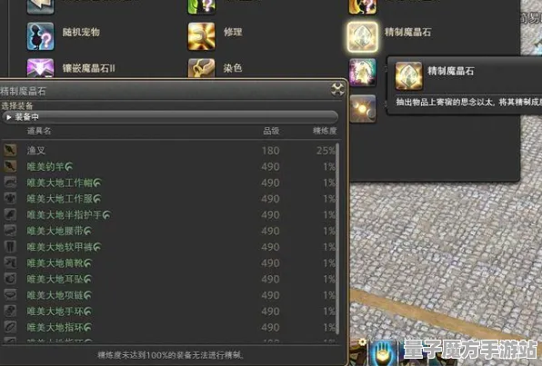 《最终幻想14》反作弊系统-暑期必玩-微信小程序-跨平台联机