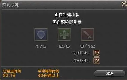 《最终幻想14》全新反作弊机制-暑期热门推荐-畅玩微信小程序-支持多平台联机