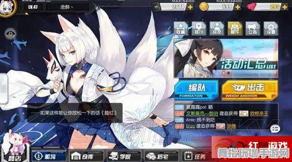 《碧蓝航线》玩家服务反馈-持续更新-每日修复-网页平台-生存建造模式