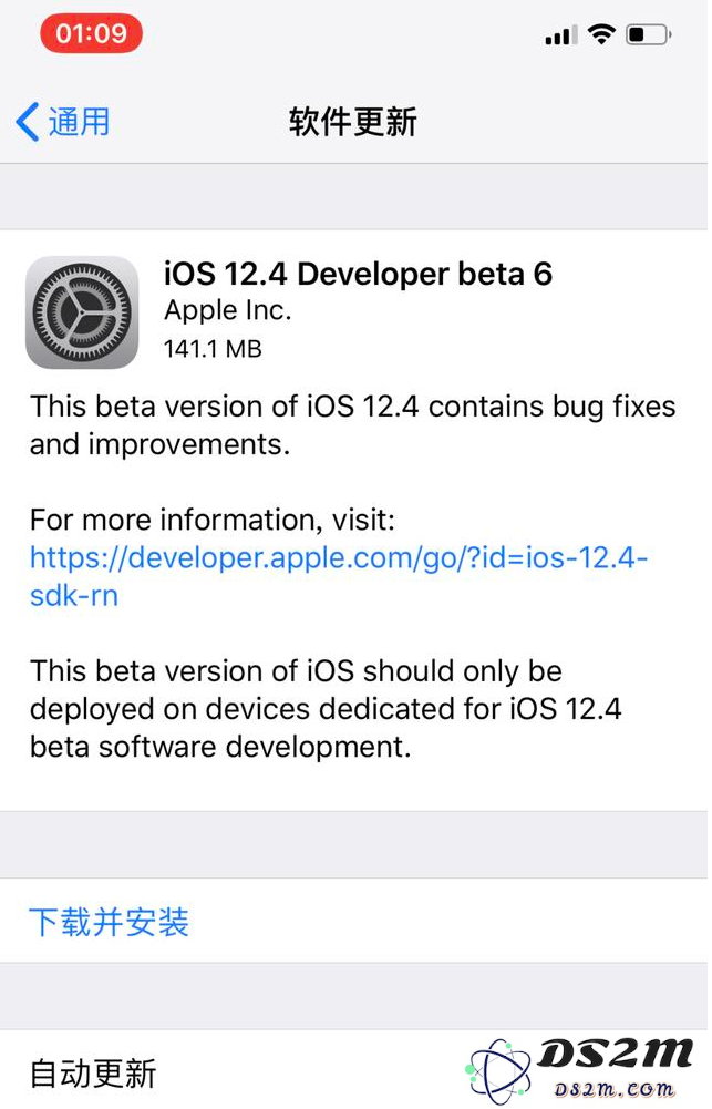 iOS 12.4 beta 6的具体版本号是什么？iOS 12.4的正式版发布是否即将到来？