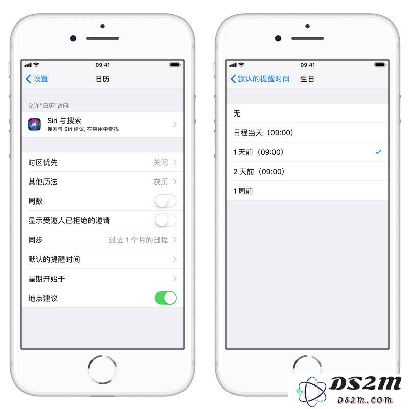 教你使用 iPhone 自带的“生日提醒”功能