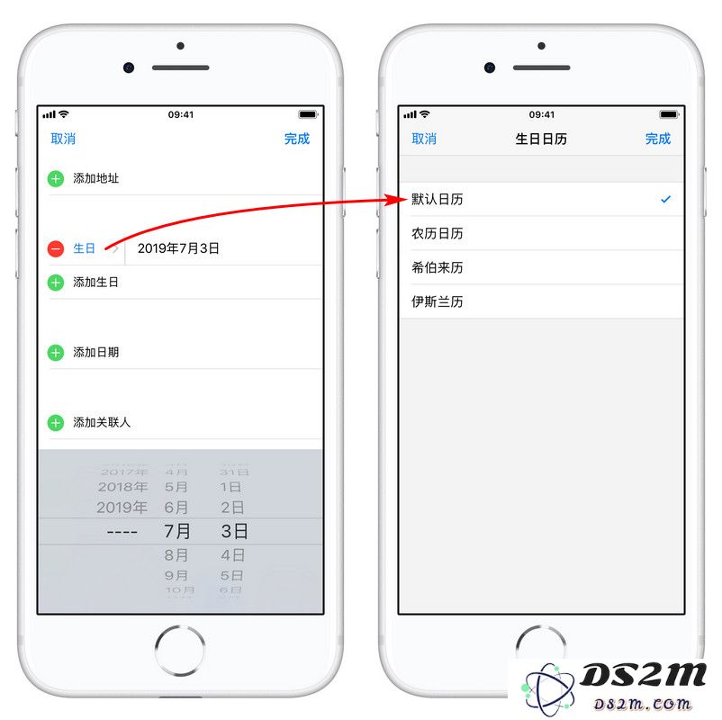教你使用 iPhone 自带的“生日提醒”功能