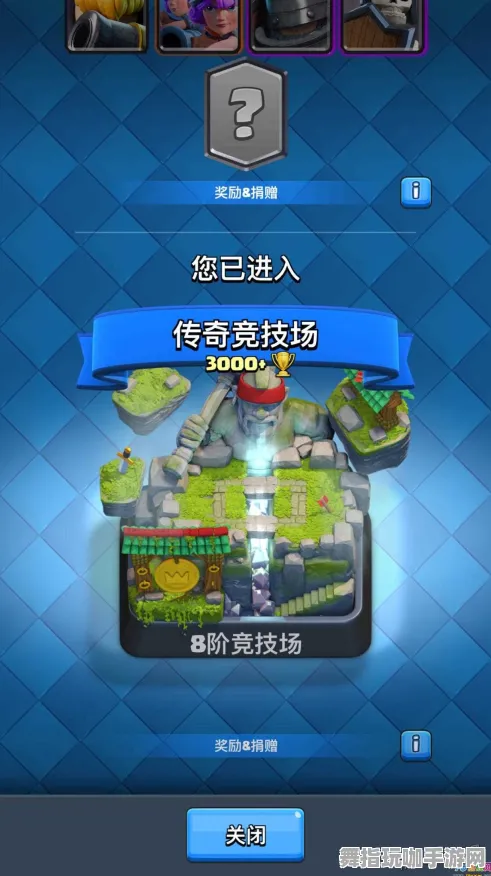 《皇室战争》副本速通-热修V1.2全新玩法-适配Steam Deck-生存与建造技巧-声望快速获取全攻略