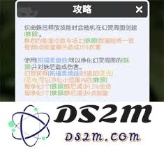 龙魂旅人冠军讨伐怎么搭配阵容