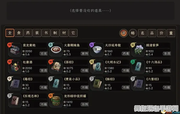 《太吾绘卷》天赋树深度解析-2025春季最新优化技巧-安卓/iOS平台策略战棋-副本高效速通攻略