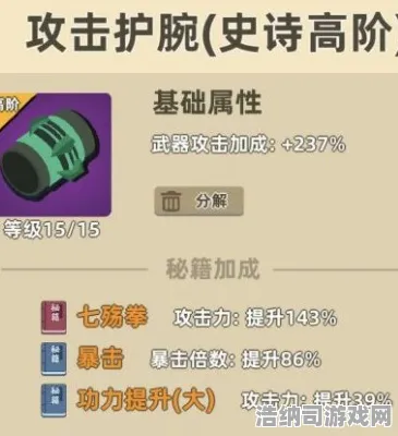 征服全球争霸史诗dlc降临