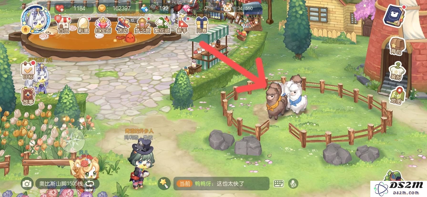 奥比岛手游的羊驼位置在哪里 羊驼的位置说明：神秘羊驼隐藏地点大揭秘！