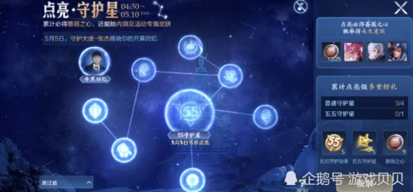 全球首发独家巨作终极挑战|限时活动|今日星空更新|首次揭秘|数据实测|高阶攻略解析|隐藏成就详解|深度分析|装备搭配推荐｜全面数据解析