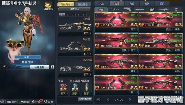 《原神》装备搭配攻略-每日热更新-鸿蒙系统解谜与逃脱玩法解析