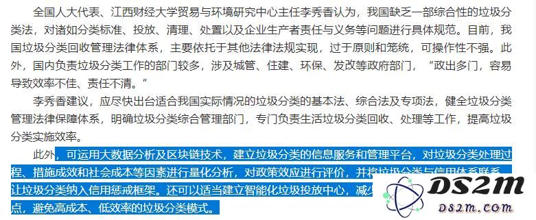 今年两会期间与电子游戏行业相关的重要议题和动态汇总