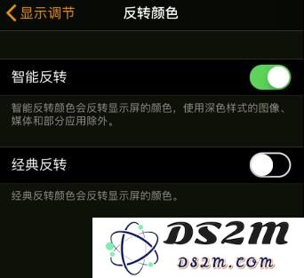 如果你的 iPhone 屏幕出现色彩失真现象该如何处理与修复？
