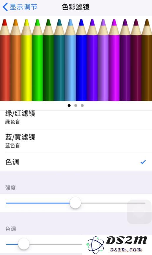 iPhone 屏幕色彩失真怎么办？