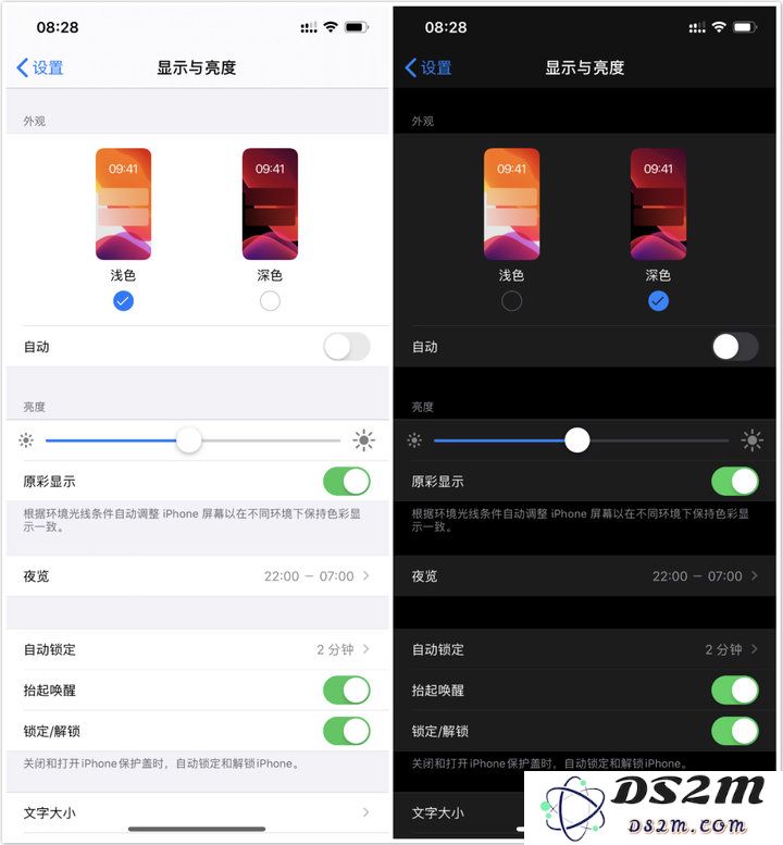 iOS 13 的核心更新都有哪些？五个重要的新特性详细盘点