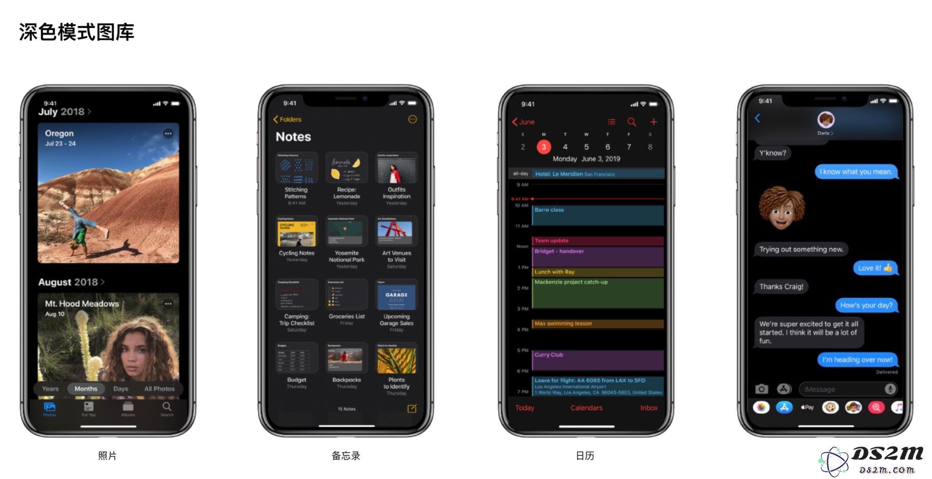 iOS 13 主要有哪些变化？5 大新内容汇总
