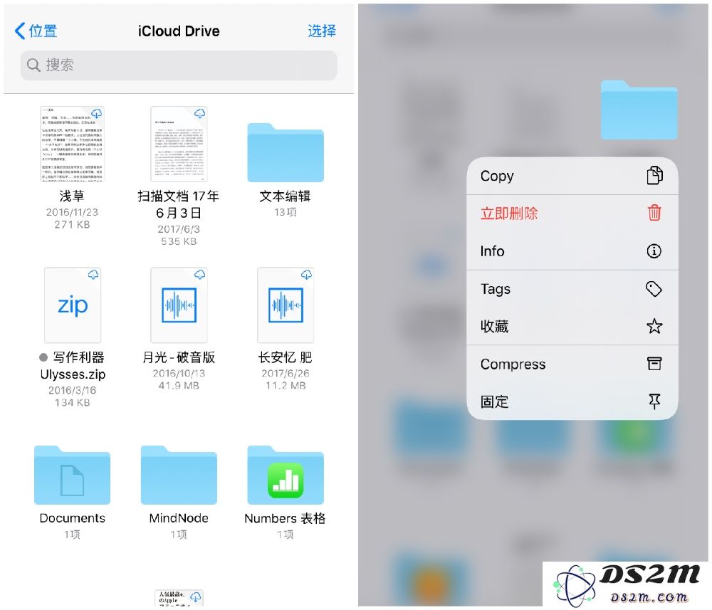 iOS 13 主要有哪些变化？5 大新内容汇总