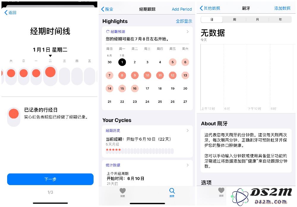 iOS 13 主要有哪些变化？5 大新内容汇总
