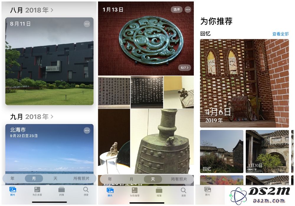iOS 13 主要有哪些变化？5 大新内容汇总