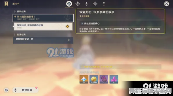 《原神》交易市场盈利技巧-实时动态更新-每日优化维护-微信小程序-解谜逃生策略