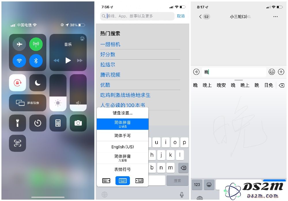 iOS 13 主要有哪些变化？5 大新内容汇总