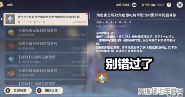 《原神》交易行赚钱-实时更新-每日热修-微信小程序-解谜逃脱