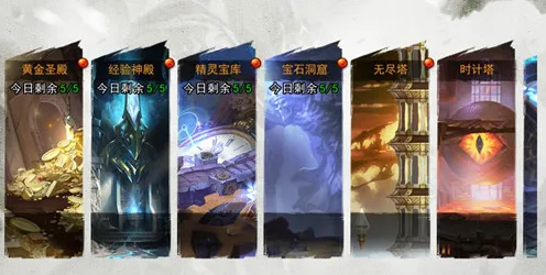 实测超神操作秘境宝藏启程