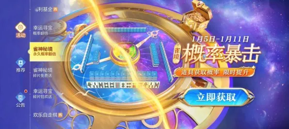 实测超神操作秘境宝藏启程