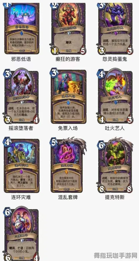 《炉石传说》故事线探讨-2025春季版全新优化-安卓/iOS平台-赛车竞速体验分享