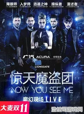 独家全球首发剧情惊天逆转