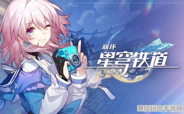 《崩坏：星穹铁道》生活职业-2025春季最新优化-VR一体机-脑机接口2.0-隐藏成就获取（本内容仅限技术研究）