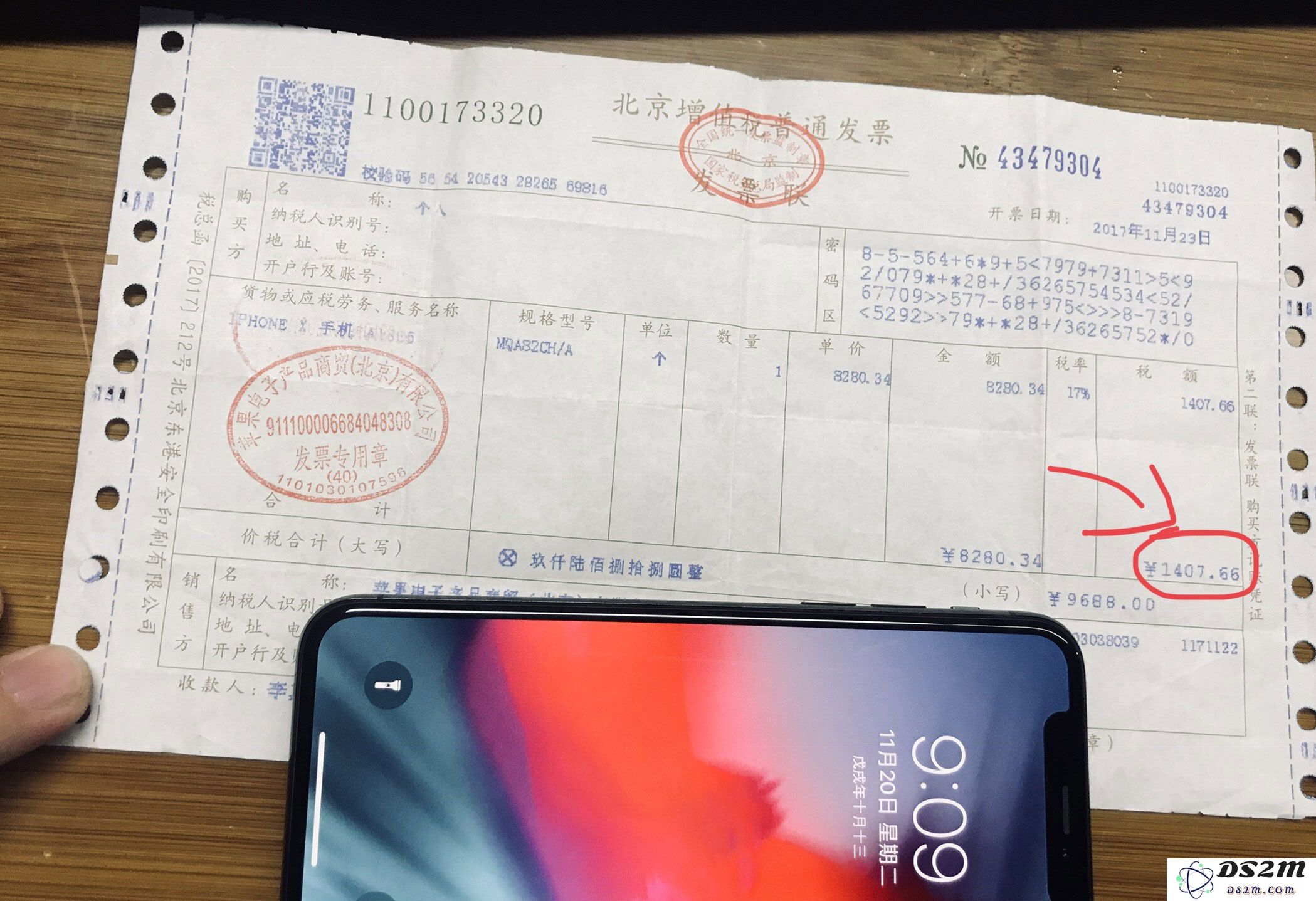 如何处理没有发票的情况以维修 iPhone 手机？