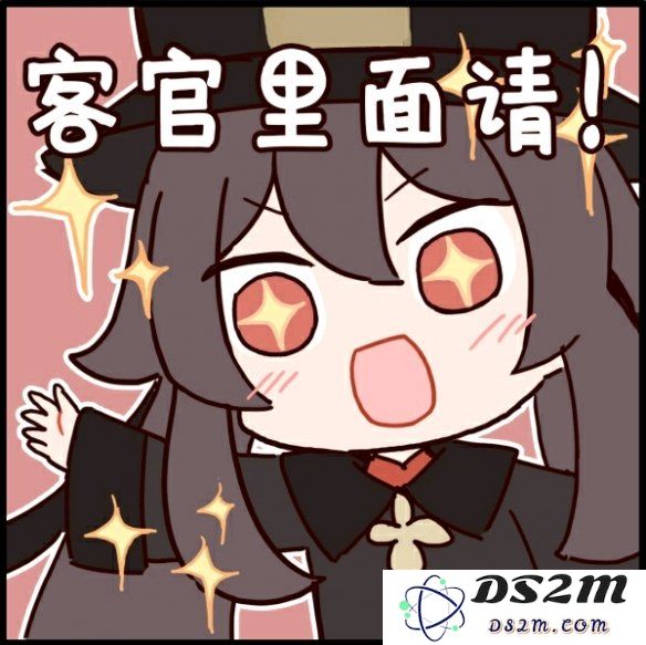原神胡桃摇图片