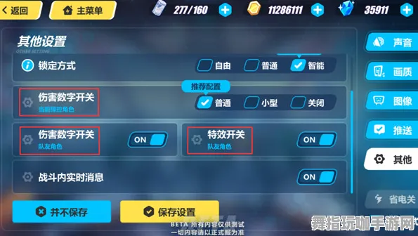 《崩坏3》按键自定义-及时更新-每日修复-全景VR一体机-文字冒险体验-宠物育成全攻略