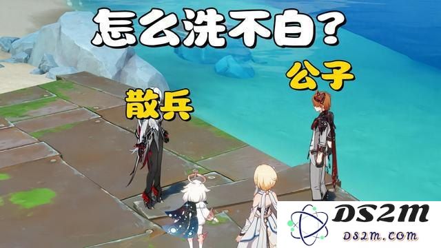 原神散兵复刻流水暴跌