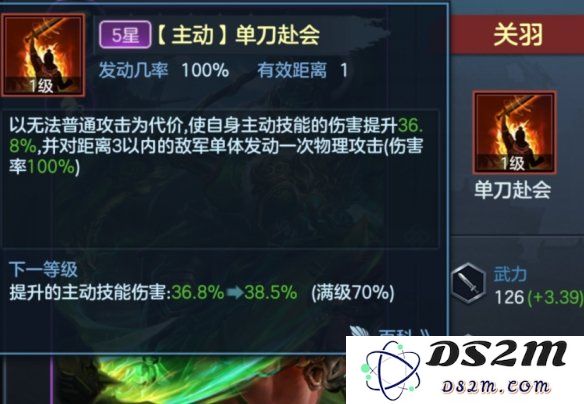 九州劫手游武将技能搭配推荐与实用技巧分享，助您轻松选择最佳组合