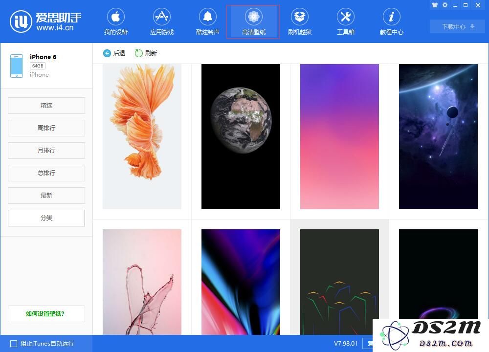 iPhone 经典壁纸回顾：你最喜欢哪一张？