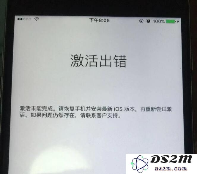当旧款 iPhone 遇到“激活出错”的问题时的解决方案和应对方法